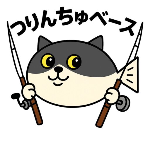 つりんちゅベース