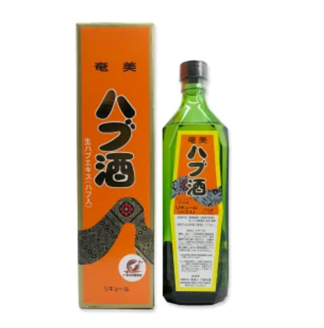 奄美大島のお土産におすすめのハブ入りハブ酒