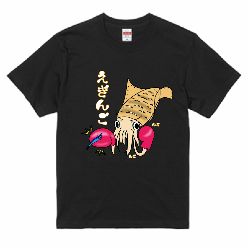 えぎんこTシャツ