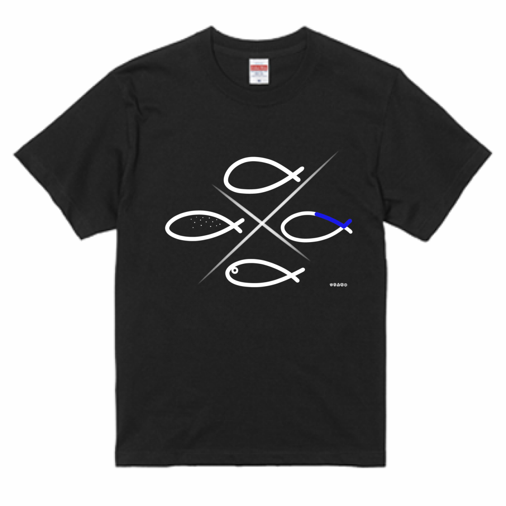 魚デザインTシャツ